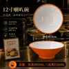 Melamina doble oreja malatang tazón tazón grande vajilla tazón tazón tazón para fideos tazón especial para restaurante de fideos tazón para sopa con asa comercial