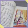La versión de dibujos animados del Guanzhi de procedencia antigua escrito para niños El Guanzhi de procedencia antigua Iluminación Clásica China Interesante de Procedencia Antigua