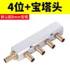 Distribuidor de Fuente de Gas, Bloque de Distribución de Gas, Colector de Aluminio Multicanal, Colector de Gas de Alto Flujo, Conector de Tubería de Gas