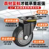 Ruedas especiales para carritos de plataforma plana de plástico, ruedas universales ultra silenciosas de 4 pulgadas 5 pulgadas, ruedas silenciosas de goma TPR