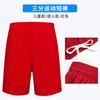 Traje deportivo de verano de secado rápido, camiseta con estampado de logotipo, ropa de trabajo para entrenamiento en equipo, ropa de clase para niños de manga corta.