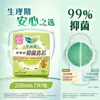 Suministros Florales Toalla Sanitaria