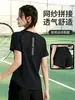 Camiseta de manga curta de alta elasticidade e secagem rápida para corrida e fitness ao ar livre de verão, plus size, plus size, feminina, modelagem solta, roupa esportiva para treino de yoga