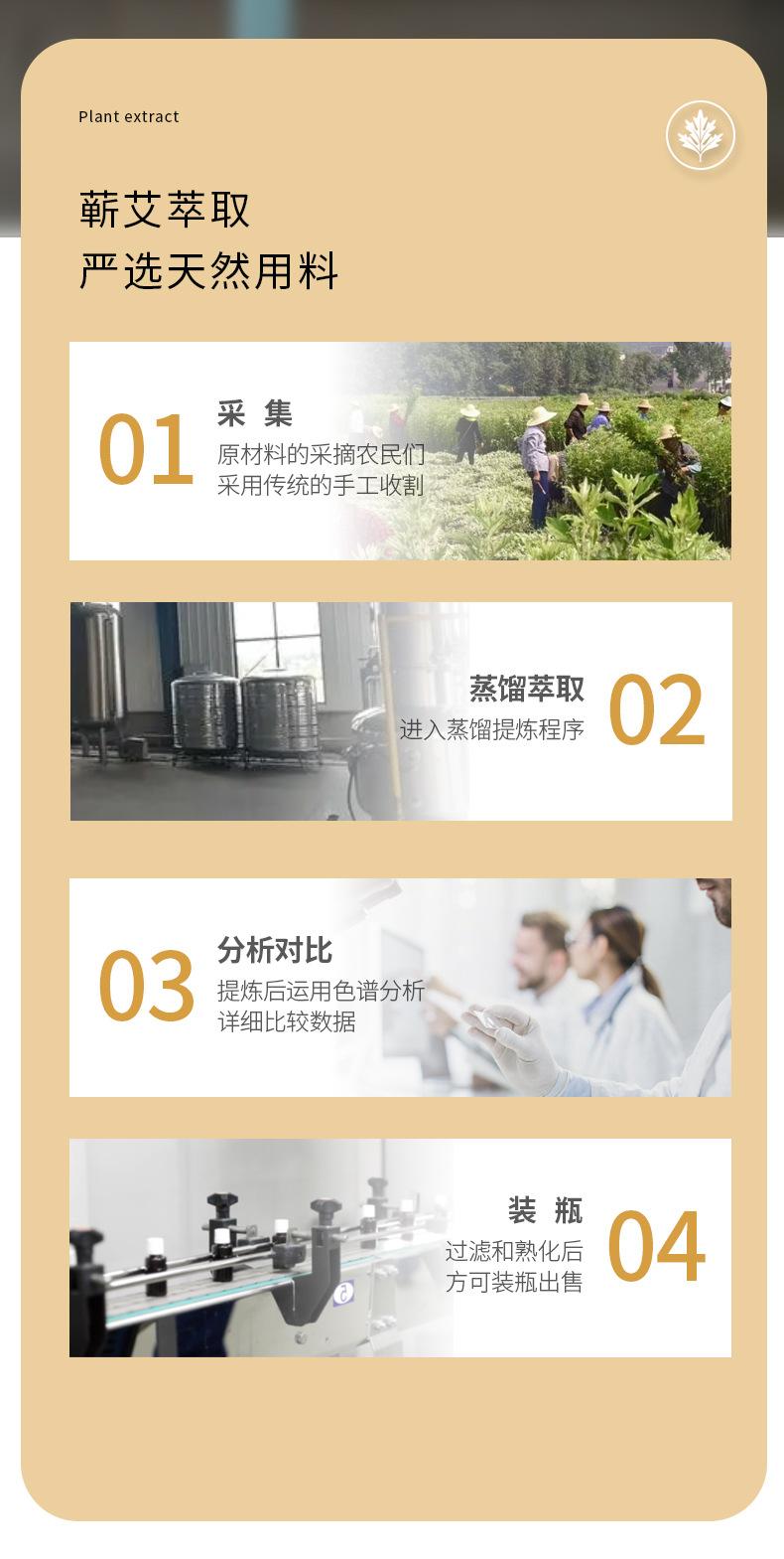 精油_03.jpg