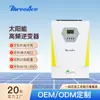 Inversor Solar 11Kw Tudo-em-Um Inversor Fotovoltaico de Alta Frequência Controlador Mppt Inversor Solar