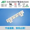 El conector de acoplamiento de aire Jst Vls-12V, portainserción de cable a cable, está disponible en stock