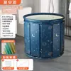 Bañera Plegable para Adultos, Uso en Casa, Tina de Baño para Todo el Cuerpo, Cubo de Ducha, Engrosada, Artefacto de Conservación del Calor