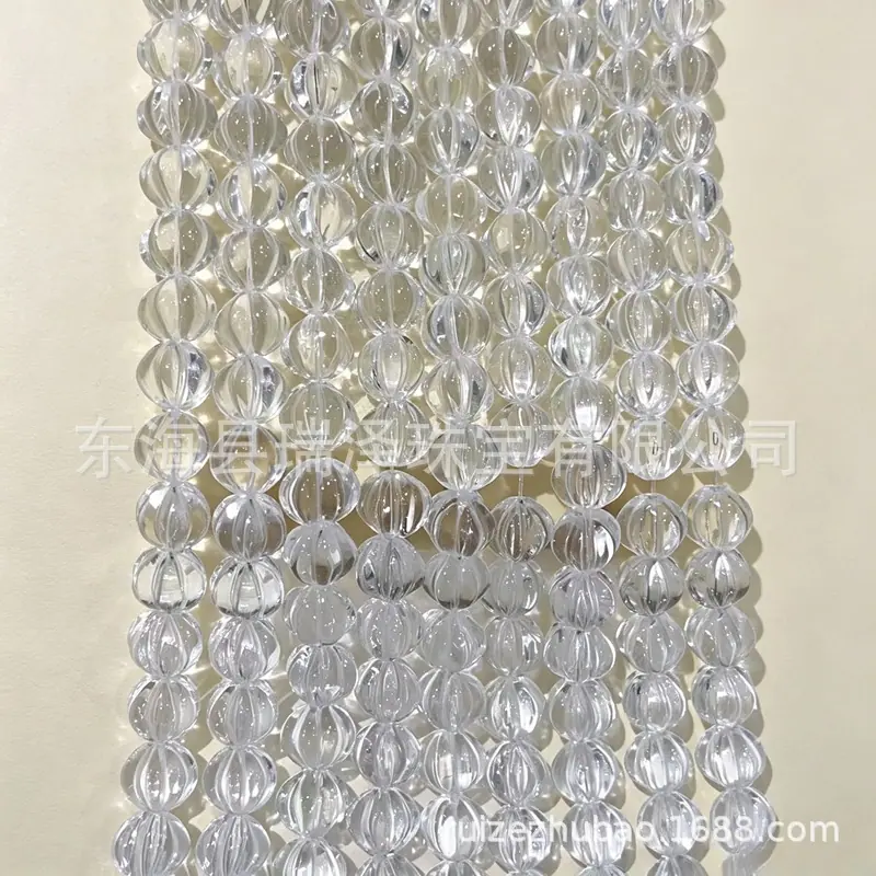 白水晶南瓜珠