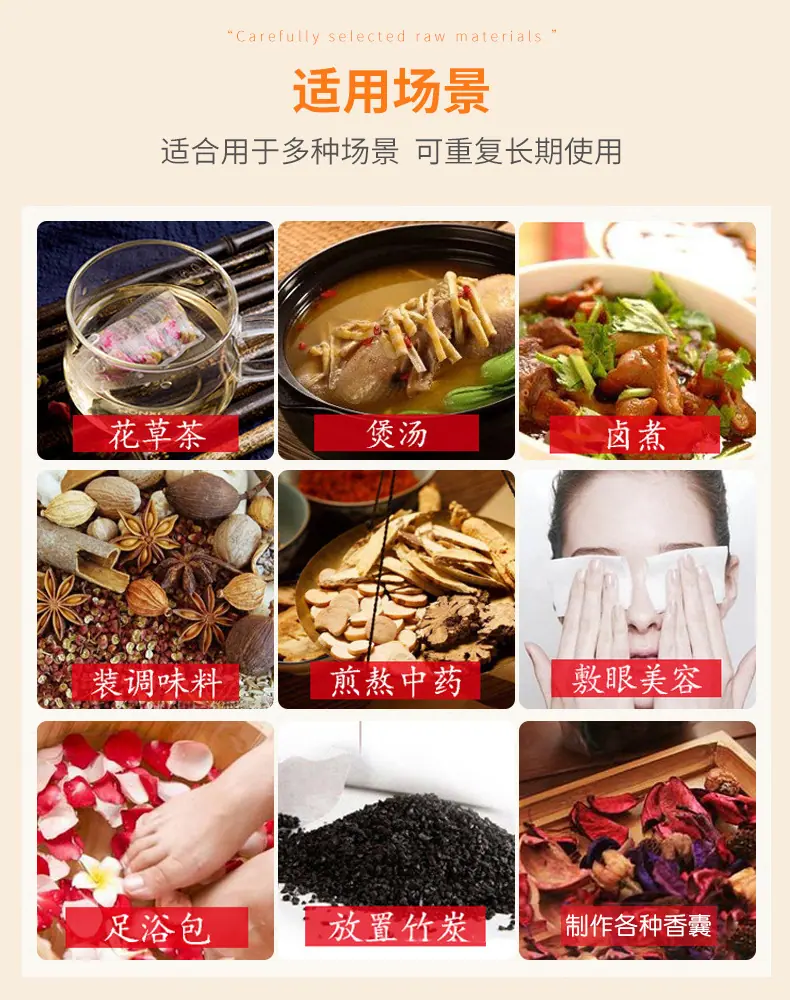 热封（带工厂图片）_06
