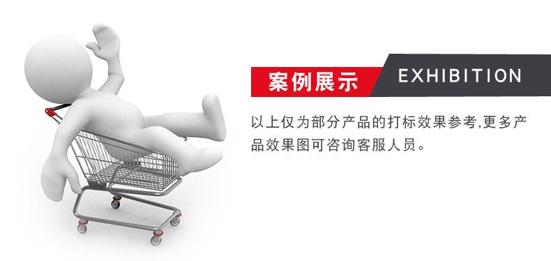 紫外视觉激光打标机详情_09.jpg
