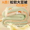 Colcha de punto de algodón fibra de soja Clase A, engrosada y cálida, adecuada para primavera y otoño, colcha de invierno, uso en todas las estaciones, colcha para dormitorio de estudiante