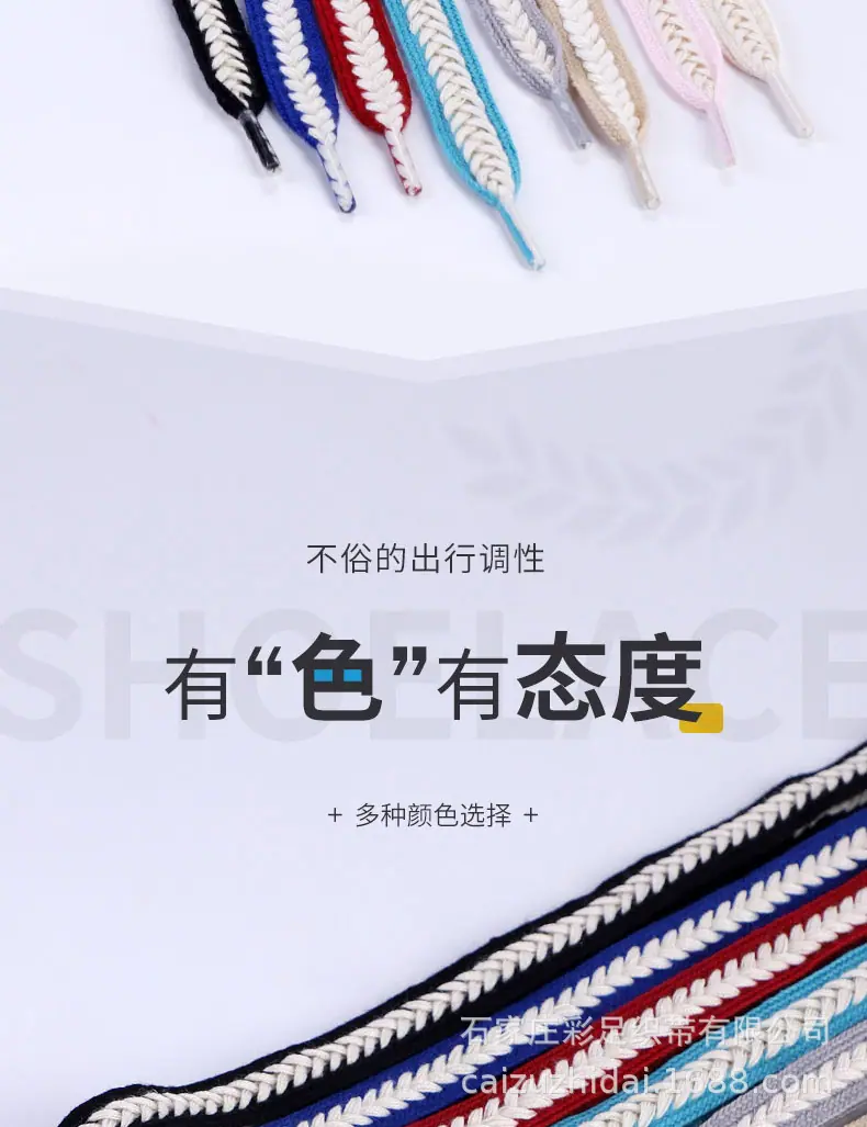 麦穗鞋带详情_02.jpg