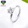 Venta Directa de Fábrica Anillo de Vid de Plata 925 Chapado en Platino con Moissanita para Mujer 1 Quilate Anillo de Moissanita Realzador de Diamantes Fino