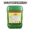 Revestimiento Adhesivo Impermeable Pantera Negra para Techos, Cocinas, Baños, Piscinas, a Prueba de Humedad y a Prueba de Fugas Polímero Js 25 kg Reparación de Fugas