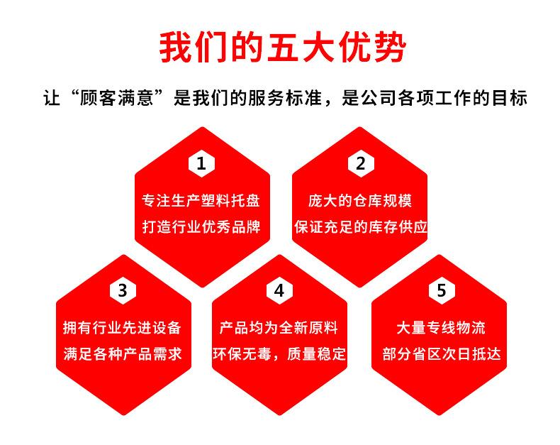大链接详情图_25