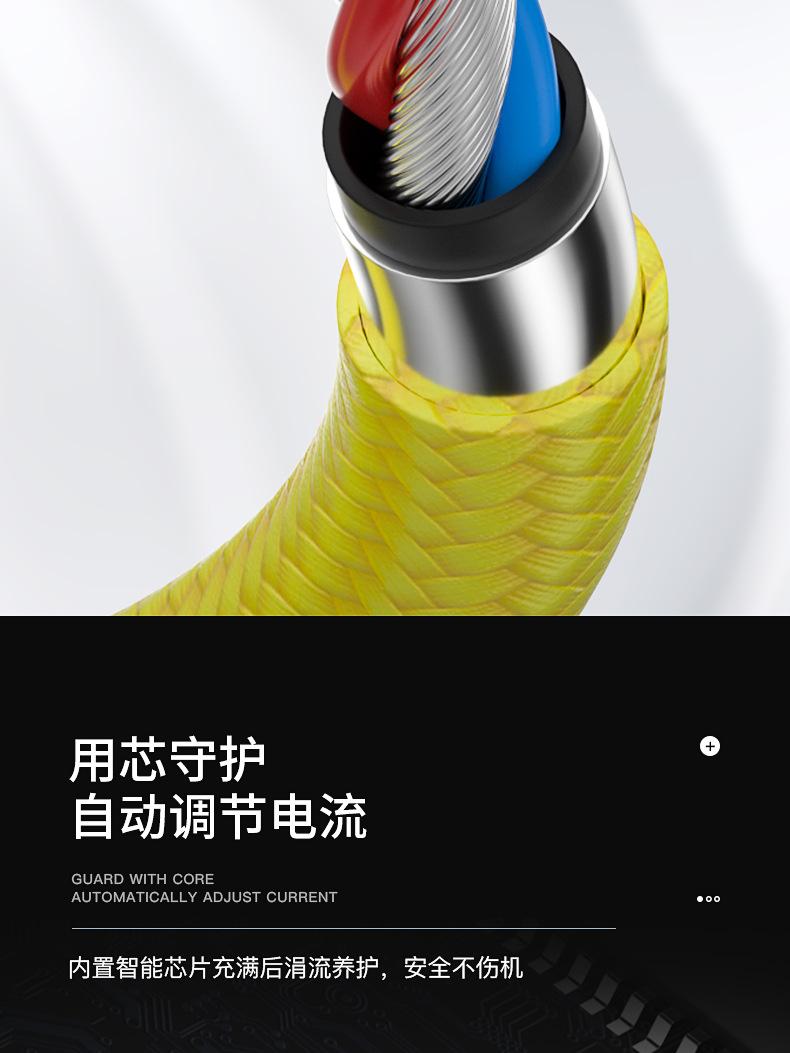 弯头数据线_11