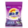 Incienso natural para el hogar lavandería bolsa grande 6kg agua fría instantáneo limpieza profunda fragancia duradera lote