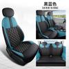 Funda de asiento de coche Changan Waxy Corn Lumin Special Cushion para mujer, interior modificado para las cuatro estaciones, funda de asiento completa