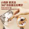 Petiscos para Gatos Frango Liofilizado em Pedaços, Palitos para Dentição de Gatos, Petiscos de Carne Seca para Gatos, Limpeza Dental para Cães e Gatos para Melhorar o Mau Hálito