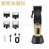Padrão de Rachadura de Gelo Display Digital Cortador de Cabelo Elétrico Cabeça de Barbeador Aparador de Cabelo Elétrico Cabeça de Óleo Escultura Conjunto de Cabeleireiro Disponível para Fornecimento Direto de Fábrica OEM