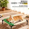 Cama de camping para perros, cama para perros, caseta de verano para perros, adecuada para todas las estaciones, desmontable y lavable, cama para mascotas para perros pequeños y medianos, cama de camping para gatos