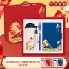 Año del Caballo Estilo Chino Regalo de Empresa Set de Tazas de Lirio del Valle Celebración de Aniversario de Reunión Anual de la Empresa Regalo Práctico para Clientes y Empleados