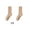 Calcetines Grues de Felpa para Hombre de Invierno, Calcetines Cálidos de Media Pantorrilla, Calcetines Largos Engrosados Resistentes al Frío para Otoño e Invierno, Calcetines Zhuji