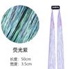 Amazon tinsel para el cabello caliente Láser dorado alambre metálico brillante extensión de cabello colorida sin costuras fábrica de origen
