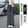 Pantalones de pierna ancha de seda de hielo azul para mujer, estilo fino de verano, nuevo modelo 2026, pantalones rectos de cintura alta con protección solar, holgados y frescos con una bonita caída