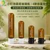 Botella de bulbo de fondo redondo de un solo uso para belleza médica, botella ámbar para aceite esencial para el cuidado del cabello que bloquea la luz con tapa despegable, botella dispensadora de líquidos