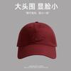 Gorra de Cabeza Grande para Pareja de Estudiantes Hombres y Mujeres Gorra Bordada Mostrando la Cara Pequeña Profundizada Cara Redonda Grande Gorra de Béisbol Estilo Coreano de Moda