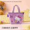 Porta monedero mini oficial autorizado de Sanrio Gato Kitty Bolso portátil ligero Llavero