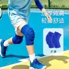 Joelheiras Esportivas Infantis Adolescente Basquete Futebol Corrida Esportes Equipamento Profissional Anti-queda Protetor de Joelho