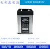 Fuente de Alimentación Impermeable 220V a CC 5V12V24V5A10A20A30A60W120W200W400W Transformador