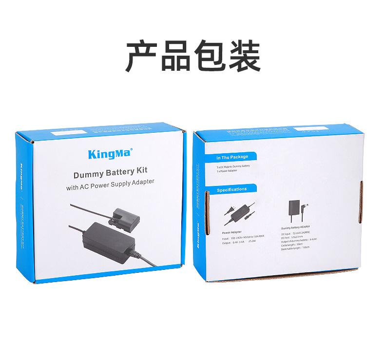 DR-NPW126模拟电池套装-详情_15.jpg