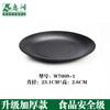 Cubierta de Melamina Negra para Vajilla Plato para Arroz Frito Plato Comercial de Restaurante Plato de Plástico para Barbacoa Plato para Buffet