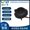 Bolsa de Embalaje para Máquina de Burbujas de 58 MM Inflador de Bolsa de Aire Soplador Soplador de Turbina de Pila de Combustible de Hidrógeno