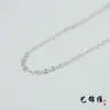 Corrente de elos cruzados brilhante S925 corrente de elos O prateada corrente curta para clavícula colar simples prateado com banho de ouro branco