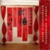 Conjunto de Decoração de Quarto de Casamento para o Noivo e a Noiva, Decoração de Fundo para Quarto e Sala de Estar de Casa Nova, Faixa de Guirlanda com Caracteres de Dupla Felicidade para Casamento