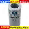 Procesamiento Personalizado de Elemento Filtrante de Aceite Hidráulico 3I1230 Li Ming, Componente de Filtro para Generador, Filtro de Aceite para Engranajes de Energía Eólica