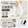 Calcetines Desechables para Hombres y Mujeres, Calcetines de Media Pantorrilla para Todas las Estaciones, Engrosados para Otoño e Invierno, Anti-Olor, Transpirables, Aptos para Viajar, Uso Diario, Sin Lavado, Calcetines Desechables