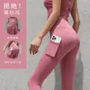 Pantalones de fitness para levantar glúteos de melocotón, finos, de secado rápido, elásticos, mallas deportivas, bolsillo lateral de malla, parte inferior para correr, pantalones de yoga