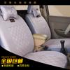 Wuling Glory Hongguang Changan Star Dongfeng Xiaokang Hafei Opinião Pública Capa de Assento Van 7 Capa de Assento 8 Capa de Almofada