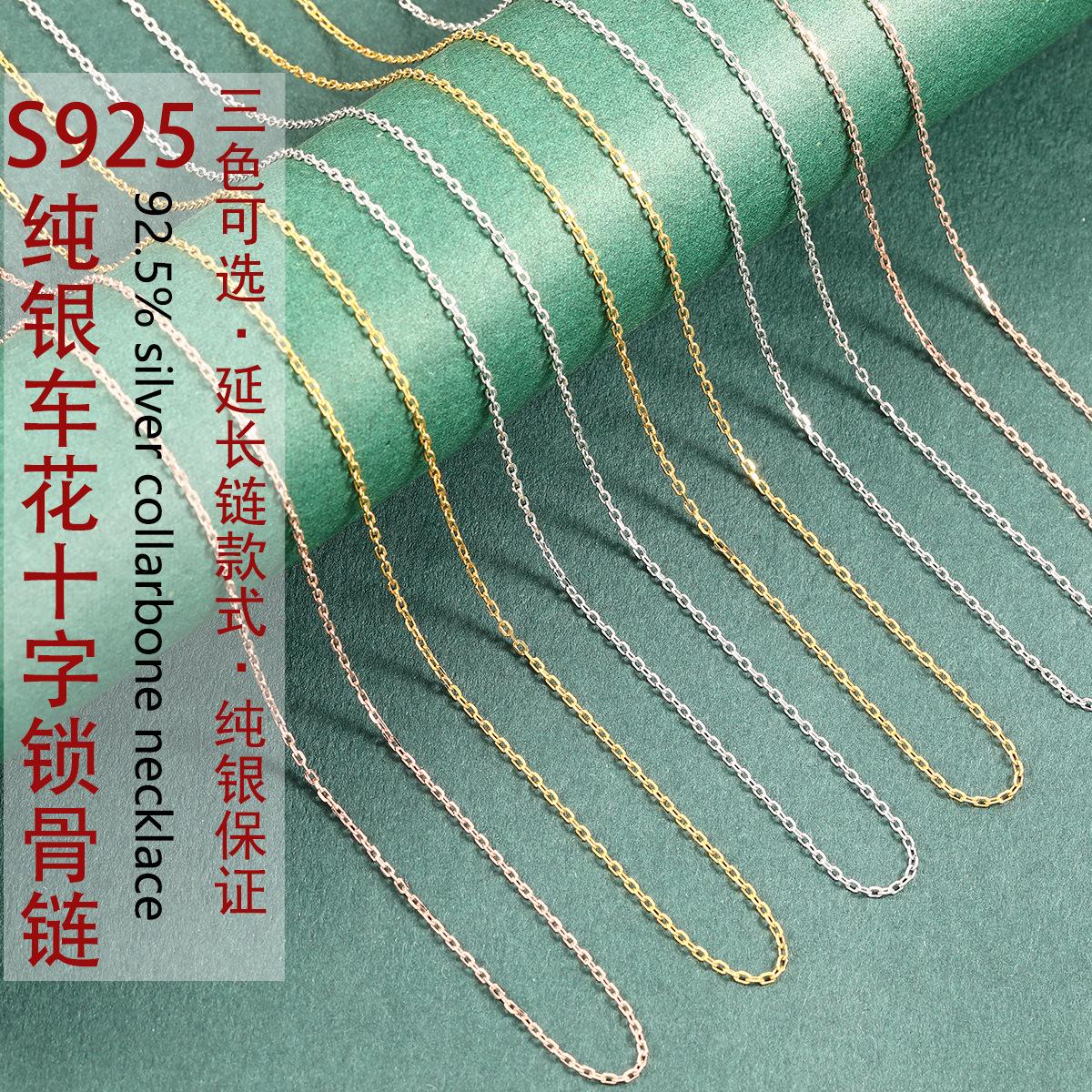 车花十字链主图.jpg