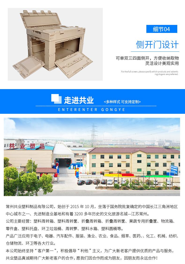 户外收纳箱