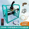 Carrete Eléctrico para Manguera con Control Remoto 12V48V60V72V Cadena Doble 360 Inducción Estante Dispensador y Enrollador de Manguera