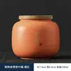 Latas de chá de cerâmica chinesas para viagem, latas lacradas portáteis, caligrafia, tamanho pequeno, embalagem criativa portátil para chá, caixa de presente empresarial
