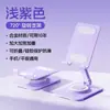Soporte de teléfono totalmente metálico con logo, diseño giratorio y plegable de alta calidad, adecuado para transmisiones en vivo y ver programas de TV, con altura ajustable