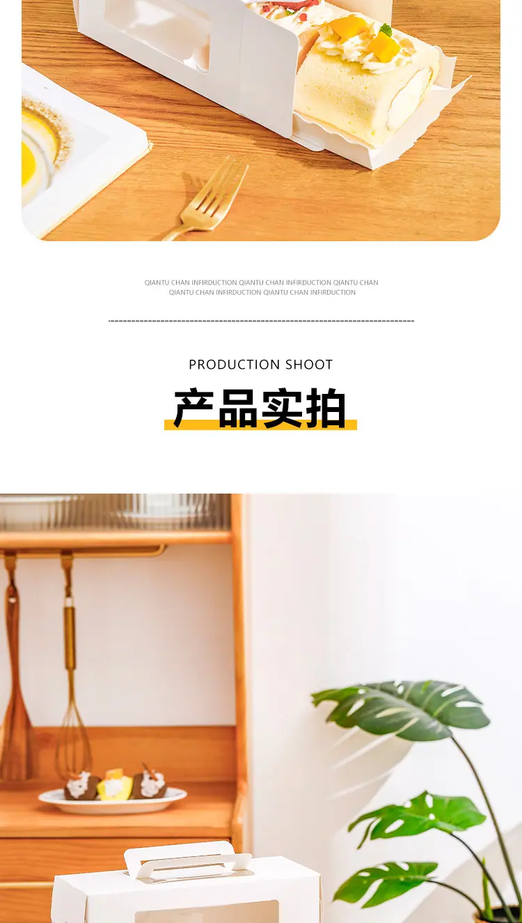 开窗蛋糕盒-详情页_09.jpg