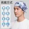 Pañuelo para la cabeza de punto fino, pañuelo mágico, pañuelo para la cabeza sin costuras de seda helada para exteriores, máscara facial mágica versátil para ciclismo, bufanda para el cuello